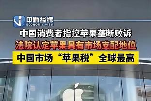 雷竞技app官网官网截图4